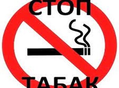 Стартовал  месячник «Стоп табак!»