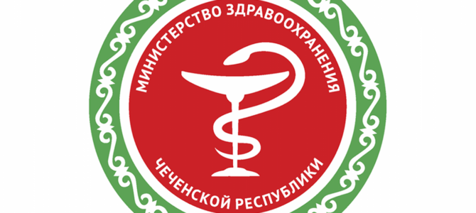 12 мая в Грозном подвели итоги Республиканского конкурса «Лучшая медицинская сестра-2022»